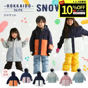 Xm[{[hEFA XL[EFA LbY Xm[EFA XL[EFA Xm[{[hEFA Xm{ WjA q  H~ WPbg Wo[ 110cm 120cm 130cm 140cm kC Dy DLITE 43degrees