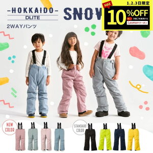 XL[EFA LbY LbYXL[EFA Xm[EFA LbYXm[EFA Xm{EFA WjAXL[EFA qpXL[EFA pc 110cm 120cm 130cm 140cm 43DEGREES kC Dy DLITE