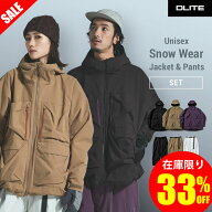 《FINAL SALE 33%OFF》スノーボードウェア スキーウェア 上下セット メンズ レディース ユニセックス ス…