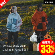 《FINAL SALE 33%OFF》スノーボードウェア スキーウェア 上下セット ジャケット パンツ メンズ レディー…