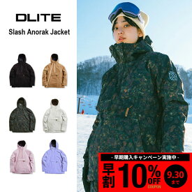 【早割10%OFFクーポン 9/30まで】スノーボードウェア スノーウェア レディース ジャケット ＜単品＞ スキーウェア スノボウェア スノーボード スノボ ボード ウエア トップス 上 防寒 撥水 おしゃれ 可愛い 人気 フード アノラック DLITE ディライト FS-BK2303