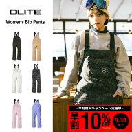 スノーボードウェア スキーウェア ビブパンツ 単品 レディース 女性 パンツ スキーパンツ スノーパンツ …