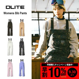スノーボードウェア スキーウェア ビブパンツ 単品 レディース 女性 パンツ スキーパンツ スノーパンツ スノボウェア スノーボード スノボ ウエア パンツ スノボ つなぎ サイズ調整 防寒 撥水 おしゃれ 人気 ブランド DLITE FS-BK2304