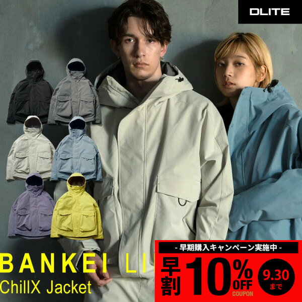 【早割10%OFFクーポン 9/30まで】スノーボードウェア スキーウェア ジャケット 単品 レディース メンズ ユニセックス スノボウェア スノボ スノボー 上 ウェア ジャンバー 撥水 防寒 人気 おしゃれ DLITE ChillX Jacket FS-BK2403