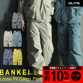 【早割10%OFFクーポン 9/30まで】スノーボードウェア スキーウェア パンツ 単品 レディース メンズ ユニセックス スノボウェア DLITE スノーボード ウェア スノボ 下 ズボン おしゃれ 人気 Loose Fit Cargo Pants FS-BK2404