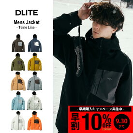 【早割10%OFFクーポン 9/30まで】スノーボードウェア スキーウェア メンズ ジャケット スノボウェア スノーウェア スノーボード ウェア スノボ ボード スキー ウエア 上 ジャンバー メンズ レディース ユニセックス 北海道 札幌 送料無料 DLITE 43d FS-DL2205