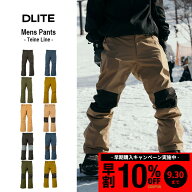 【早割10%OFFクーポン 9/30まで】スノーボードウェア スキーウェア メンズ パンツ スノボウェア スノーウ…