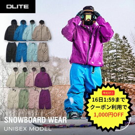 【16日1:59まで｜クーポンで1,000円OFF】スノーボードウェア メンズ レディース 上下セット スキーウェア ボードウェア スノボウェア スノボー ウェア カーゴ パンツ ジャケット スノーボード スノボ スキー スノーウェア おしゃれ 大きいサイズ 中綿なし 撥水 DLITE