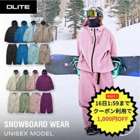 【16日1:59まで｜クーポンで1,000円OFF】スノーボードウェア メンズ レディース 上下セット スキーウェア ボードウェア スノボウェア スノボー ウェア カーゴ パンツ ジャケット スノーボード スノボ スキー スノーウェア おしゃれ 大きいサイズ 中綿なし 撥水 DLITE