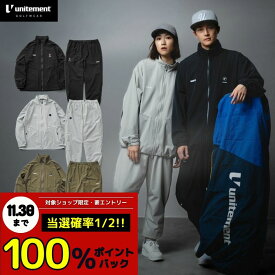 【11月限定｜抽選で最大100%ポイントバック※要エントリー】ゴルフウェア メンズ ジャケット パンツ ゴルフ 秋 冬 上下セット 防寒 防風性 unitement ( ユナイトメント ) Wide Ventilation Jacket Pants SET