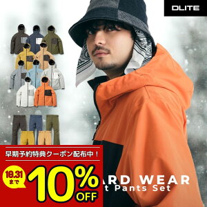 【早割クーポンで10%OFF|10/31迄】スノーボードウェア メンズ 上下セット スキーウェア スノボウェア スノーウェア スノーボード ウェア スノボ ボード スキー ウエア セット 大きいサイズ