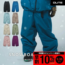 【早割10%OFFクーポン 9/30まで】スノーボードウェア パンツ 単品 レディース スキーウェア スノボウェア スノーウェア スノーボード ウェア スノボ スキー 中綿なし オーバーサイズ 大きいサイズ メンズ ユニセックス 北海道 DLITE FS-DL2406
