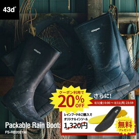 先着20名様限定｜クーポンで20％OFF＋1,320円OFF【12時迄の注文で即日無料発送※平日限】レインブーツ メンズ 長靴 ロングブーツ レインシューズ 靴 おしゃれ 軽量 パッカブル 折りたたみ 持ち運び 収納 自転車 バイク 農作業 防水 キャンプ アウトドア フェス 43d