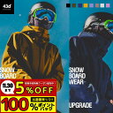 ＜一部予約＞【11月限定！早割クーポンで5％OFF｜抽選で最大100%ポイントバック※要エントリー】スノーボードウェア 上下セット メンズ ジャケット パンツ スノボウェア スノボ スノボー スキーウェア スキー 大きいサイズ レディース ジュニア 超撥水 中綿入り 43degrees