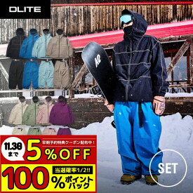 ＜一部予約＞スノーボードウェア メンズ レディース 上下セット スキーウェア ボードウェア スノボウェア スノボー ウェア カーゴ パンツ ジャケット スノーボード スノボ スキー スノーウェア ビッグシルエット ルーズシルエット おしゃれ 大きいサイズ 中綿なし 撥水 DLITE