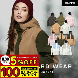 スノーボード ウェア レディース ジャケット スキーウェア スノボウェア スノーウェア スノーボード ウェア スノボ ボード スキー ウエア レディース ユニセックス 北海道 札幌 送料無料 DLITE ディライト