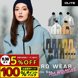 【5％OFFクーポン｜抽選で最大100%Pバック※要エントリ】スノーボードウェア レディース 上下セット スキーウェア スノボウェア スノーウェア スノーボード ウェア スノボ ボード スキー ウエア セット オーバーサイズ 大きいサイズ メンズ ユニセックス 北海道 札幌 DLITE