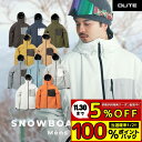 スノーボードウェア メンズ ジャケット スキーウェア スノボウェア スノーウェア スノーボード ウェア スノボ ボード スキー ウエア メンズ レディース ユニセックス 北海道 札幌 送料無料 DLITE