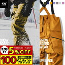 ＜一部予約＞【11月限定クーポンで5％OFF｜抽選で最大100%ポイントバック※要エントリー】スノーボードウェア パンツ メンズ レディース ジュニア スキーウェア ビブパンツ スノボウェア スノボ スノボー スキーウェア スキーパンツ ウエア 下 ズボン 超撥水 43degrees