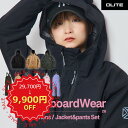 《年末年始価格19,800円》 スノーボードウェア スキーウェア レディース 上下セット スノボウェア スノーウェア スノーボード ウエア スノボ 2点 ジャケット ビブパンツ パンツ アノラック フード かわいい おしゃれ ブランド 人気 北海道 DLITE 43D