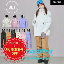 《年末年始価格19,800円》 スキーウェア スノーボードウェア 上下セット レディース スノーボード ウェア スノボウェア スノーウェア スノボ ウエア 2点 セット ジャケット ビブパンツ 中綿入り 防寒 撥水 かわいい おしゃれ 人気 ブランド DLITE