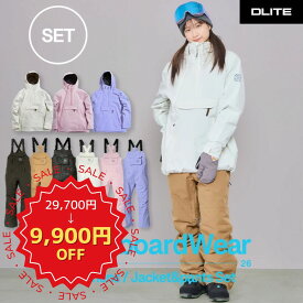 ＜一部予約＞《在庫限り｜特別価格19,800円》 スキーウェア スノーボードウェア 上下セット レディース スノーボード ウェア スノボウェア スノーウェア スノボ ウエア 2点 セット ジャケット ビブパンツ 中綿入り 防寒 撥水 かわいい おしゃれ 人気 ブランド DLITE