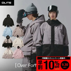【早割10%OFFクーポン 9/30まで】スノーボードウェア スキーウェア オーバーフォームジャケット 単品 メンズ レディース ユニセックス スノボ スノボー スノーボード ボード スノボウェア 上 トップス 撥水 中綿なし 人気 おしゃれ DLITE 43Degrees FS-DL2505