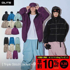 【9月購入特典つき】スノーボードウェア レディース メンズ 上下セット スキーウェア ボードウェア スノボウェア スノボー パンツ ジャケット スノーボード スノボ スキー スノーウェア おしゃれ 大きいサイズ 中綿なし 撥水 DLITE FS-DL240506