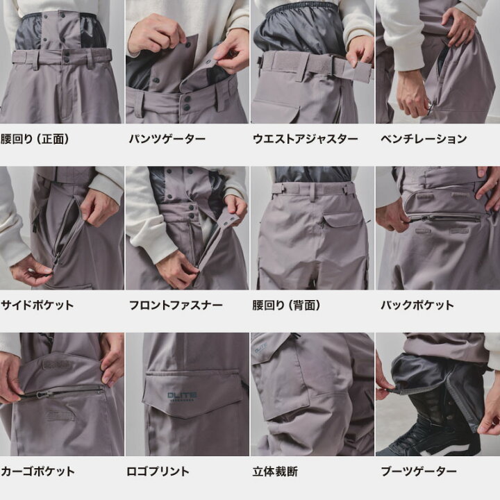 楽天市場】スノーボードウェア スキーウェア カーゴパンツ 単品 メンズ 
