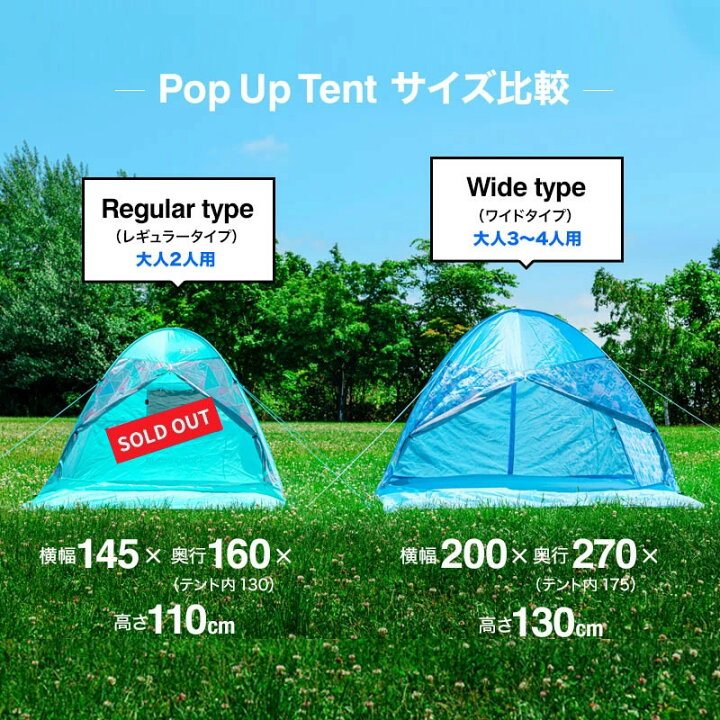 楽天市場】ポップアップテント ワンタッチテント テント 3~4人用 