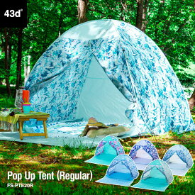 楽天市場 ポップアップテント 2人用の通販