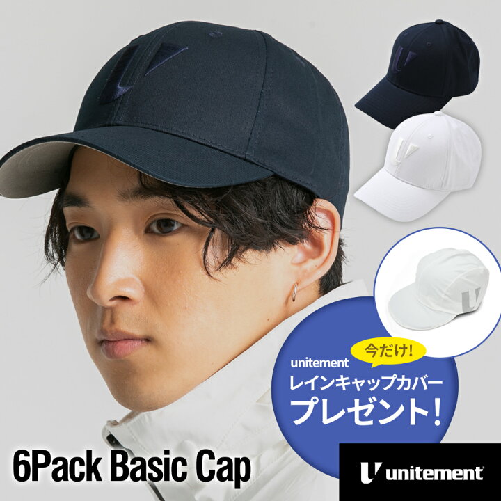 楽天市場 レインキャップカバー付 Unitement ユナイトメント ゴルフ キャップ メンズ 帽子 ゴルフウェア 春 夏 コーディネート ネイビー ホワイト 6pack Basic Cap Fs Um006 Four Seasons Design Lab
