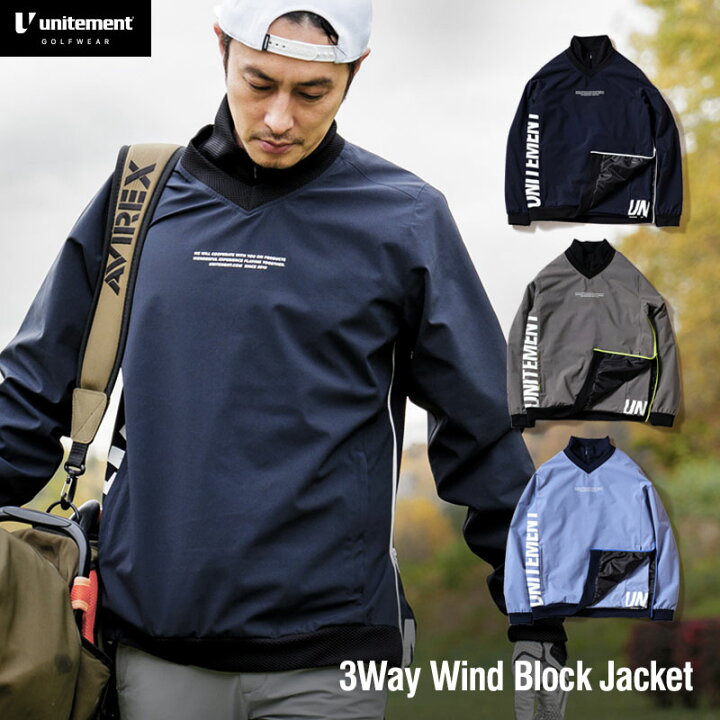 楽天市場 Unitement ユナイトメント ゴルフウェア メンズ 長袖 ゴルフ ジャケット アウター 上着 おしゃれ 春 コーディネート ウインドブレーカー カジュアル 重ね着 防寒 防風 撥水 3way Wind Block Jacket Fs Um013 Four Seasons Design Lab