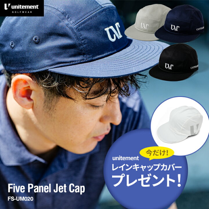 楽天市場 レインキャップカバー付 Unitement ユナイトメント ゴルフ 帽子 メンズ キャップ ゴルフウェア 春 夏 コーディネート ブラック ネイビー グレー Five Panel Jet Cap Fs Um0 Four Seasons Design Lab
