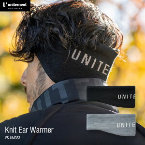 ゴルフ イヤーウォーマー 耳あて 耳当て メンズ レディース ゴルフウェア 秋 冬 コーディネート ブラック グレー unitement ( ユナイトメント ) Knit Ear Warmer FS-UM033