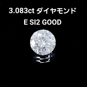 大粒 ダイヤモンド リング」の人気商品一覧 | 安い商品を通販サイト 