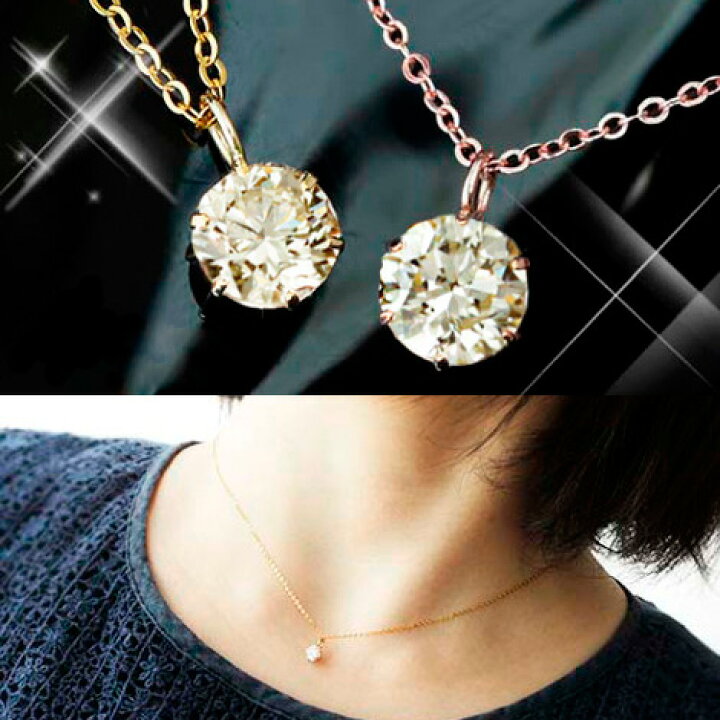 楽天市場】【鑑別書付】0.4ct ダイヤモンド 6点留め K18 WG YG PG 