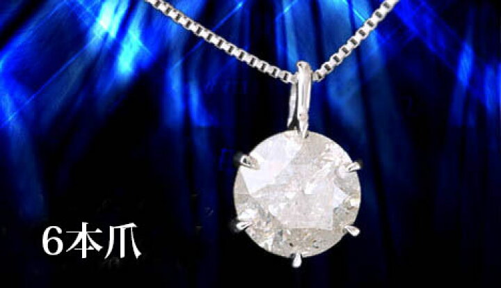 楽天市場】1ct ダイヤモンド ネックレス Pt900 鑑定書付 ダイアモンド 