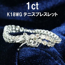 楽天市場】テニスブレスレット k18の通販