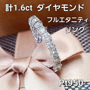 ï 1.6ct 1.8ct _Ch v`i tG^jeBO ӕʏt Pt950 w 4a