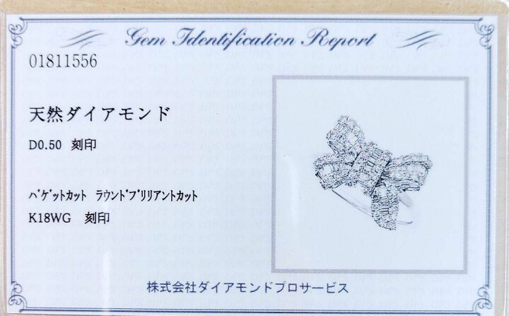 楽天市場】【鑑別書付】大人可愛いリボンモチーフ！ 0.5ct 天然 