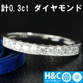 【鑑別書付】 ギラギラ！最高 ハート＆キューピッド 0.3ct ダイヤモンド Pt950 プラチナ エタニティ リング 指輪 4月の誕生石