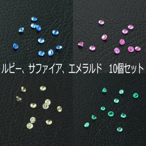 J[Xg[  1.6mm UP [X 10pcs Zbg r[ATt@CAAGh [yMt_] []