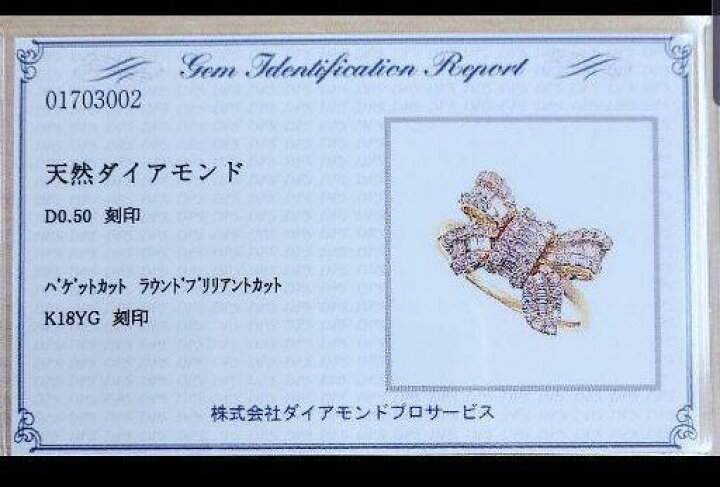 楽天市場】【鑑別書付】可愛いリボンモチーフ！ 0.5ct 天然  