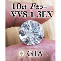 楽天市場】ダイヤモンド ルースの通販