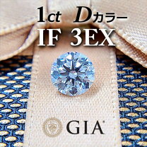 楽天市場】ダイヤモンド 1ct（ルースストーン｜ジュエリー 
