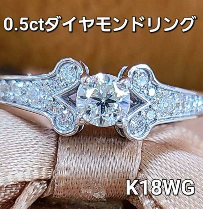 楽天市場】【鑑別書付】上質 オシャレ 0.55ct 天然 ダイヤモンド K18 