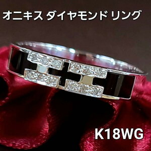 オニキス 指輪 k18の人気商品・通販・価格比較 - 価格.com