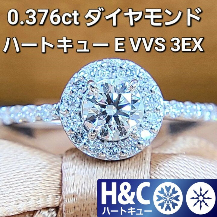楽天市場】【中央宝石研究所鑑定書】 ハートキュー E VVS 3EX 0.37ct 