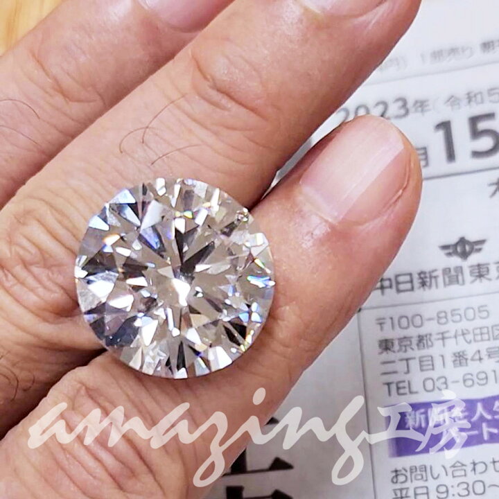 楽天市場】【 GIA 鑑定書ブック付 】最高品質！ GIA 30.14ct D FL 3EX 